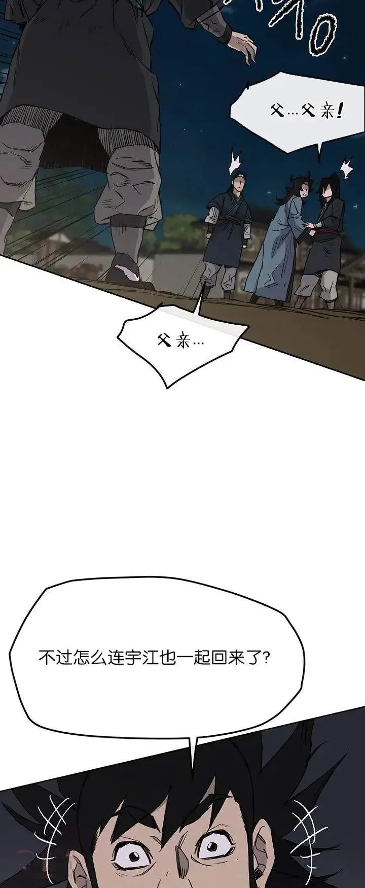 第28话 父女相见44