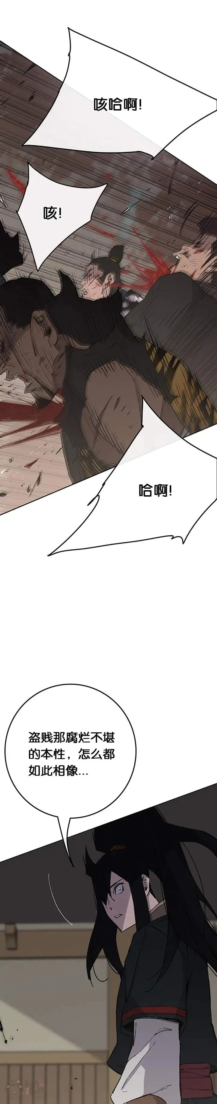 第88话 坏到骨子里45