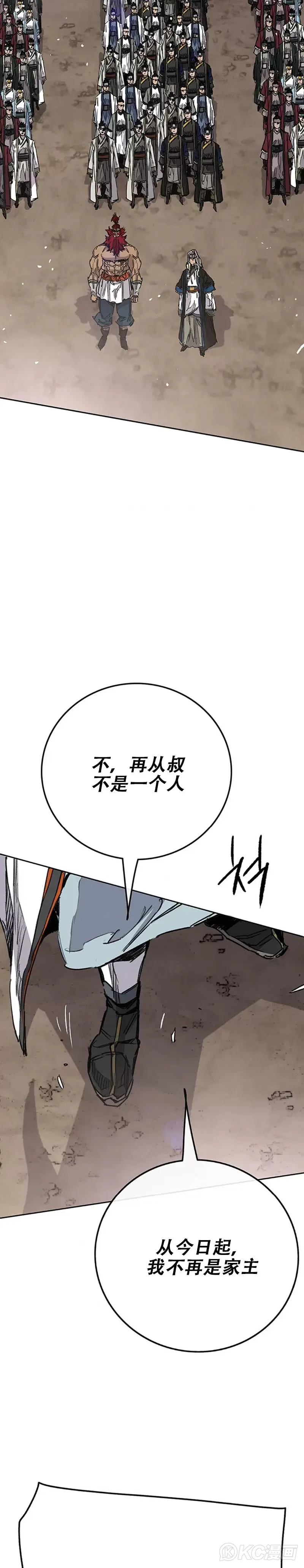 第186话 三方对峙14