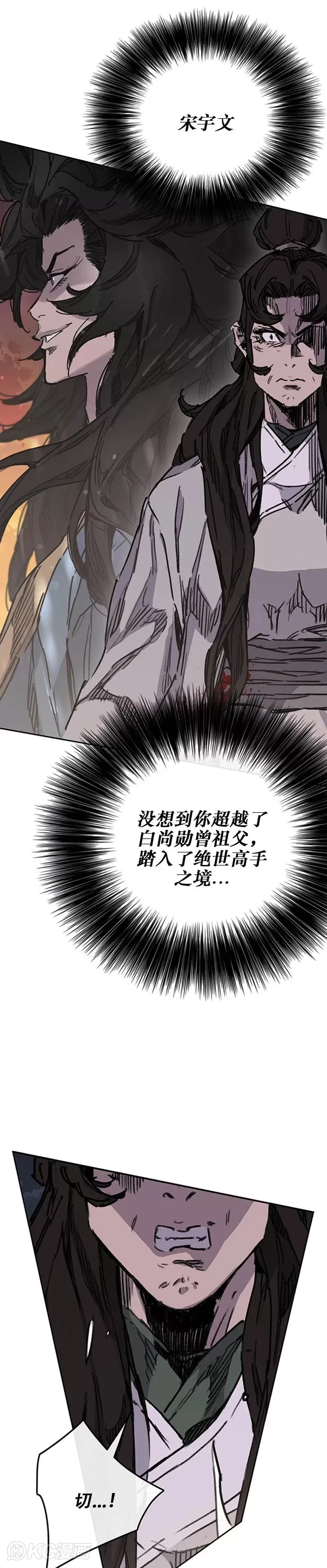 第172话 惨遭灭门38