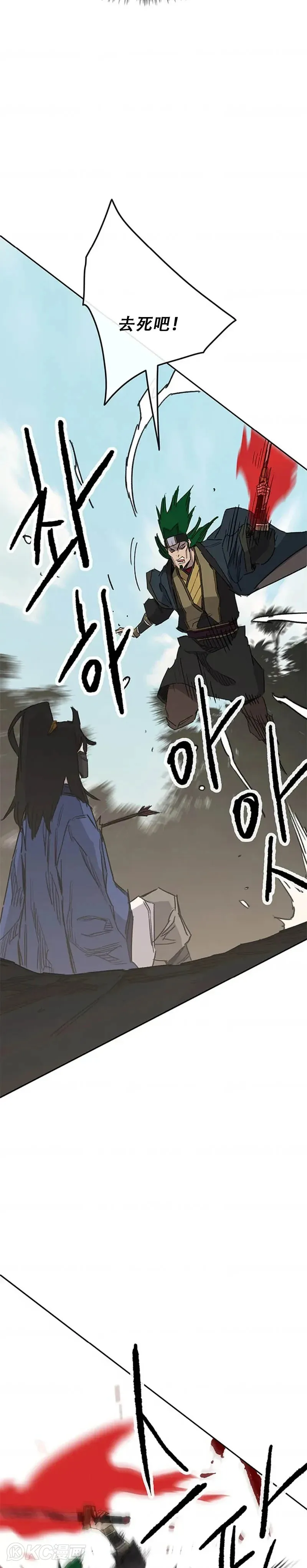 第157话 宋宇文中计47