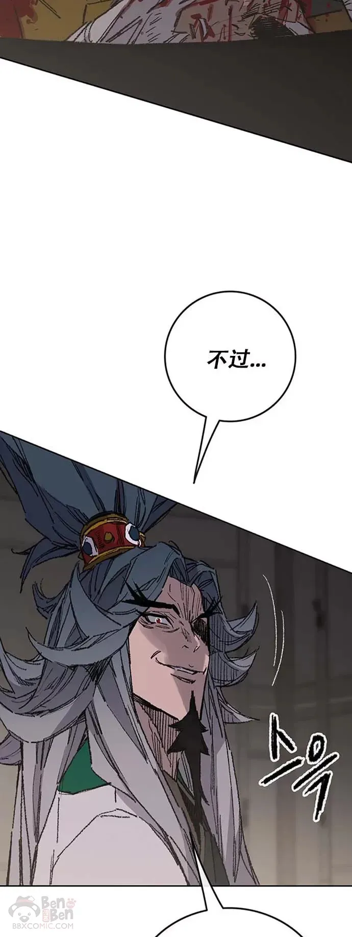 第120话 互帮互利2