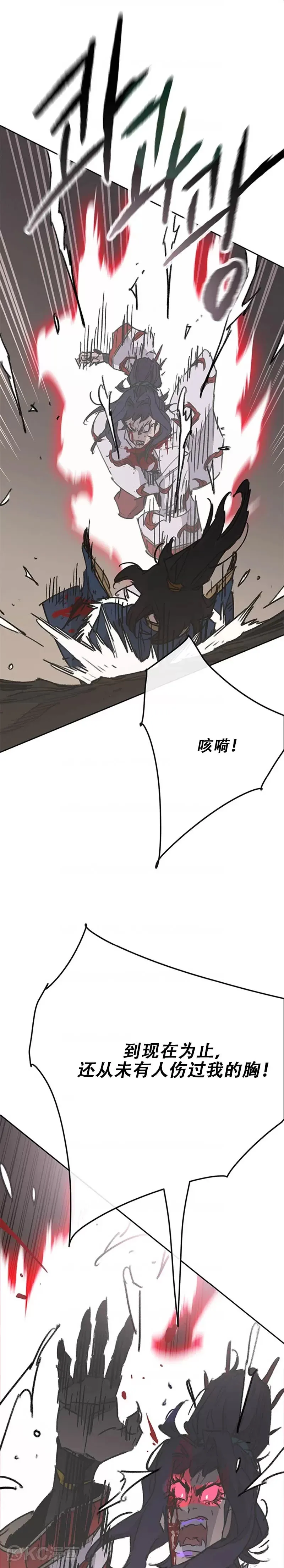 第174话 苦战36