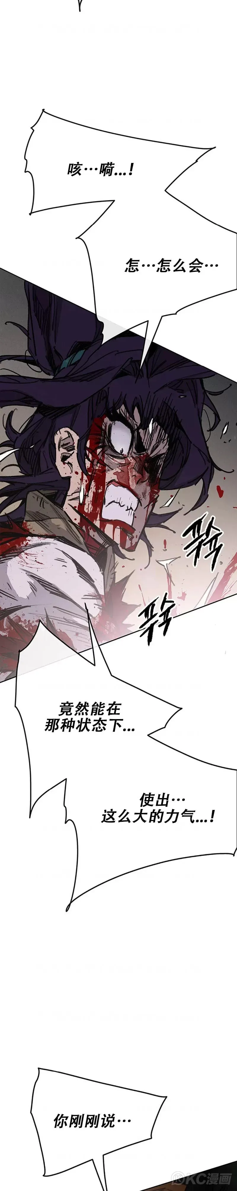 第175话 武后战死30