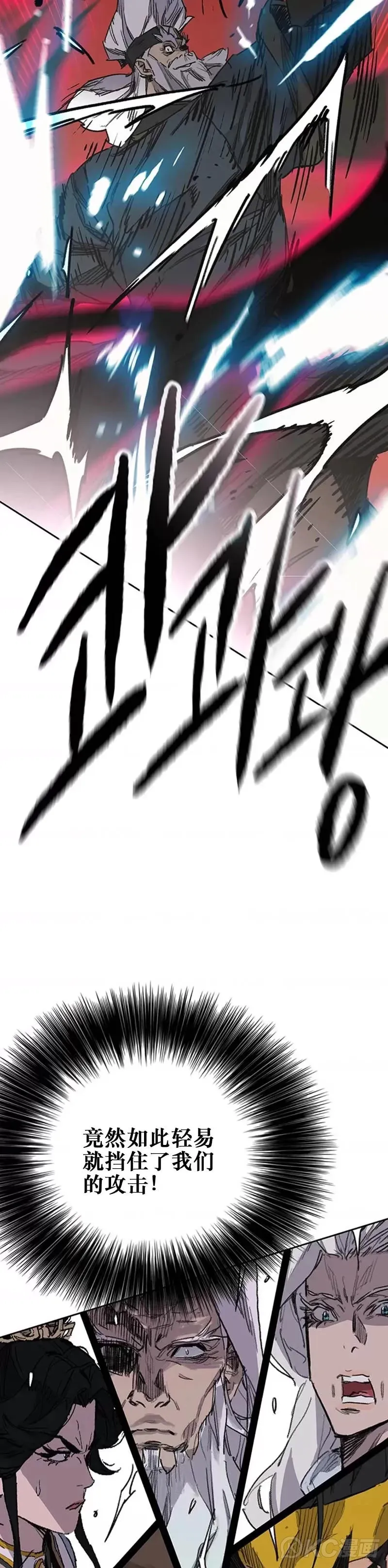 第161话 联手应敌18
