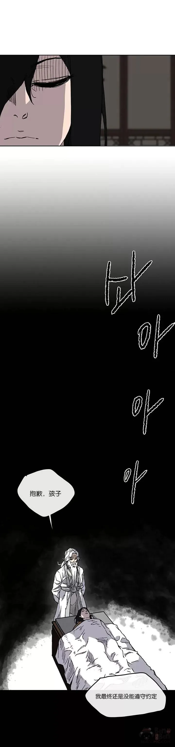 第08话 太阳之体14
