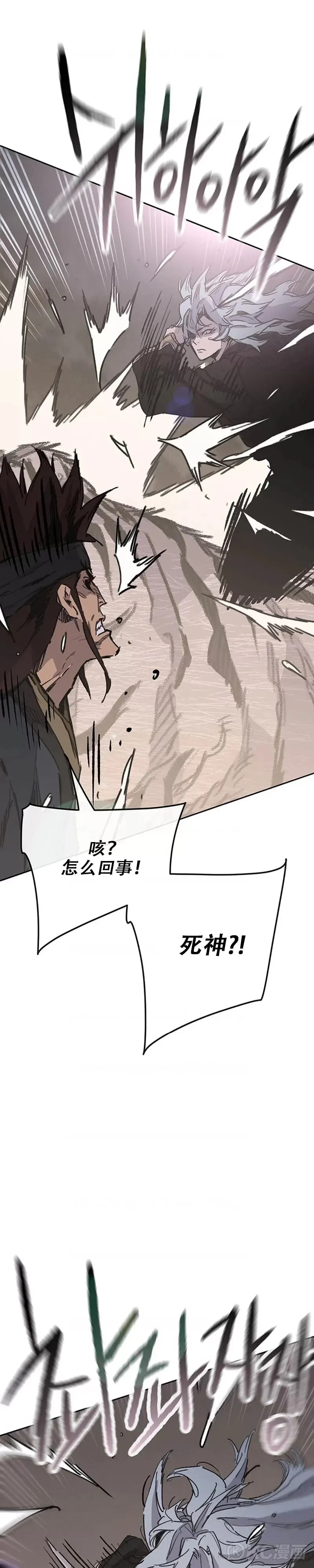 第173话 宇文对战武后24