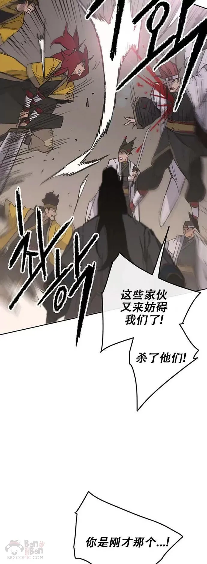 第120话 互帮互利20
