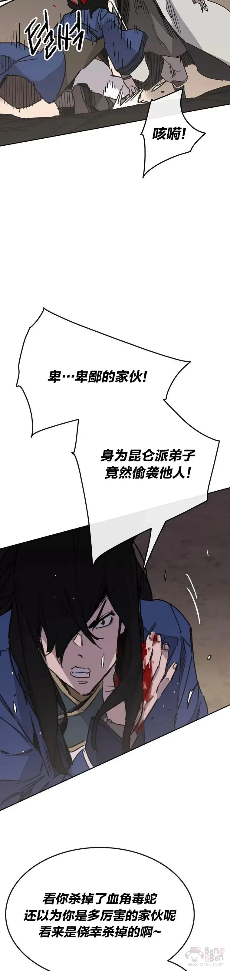 第150话 真相败露19