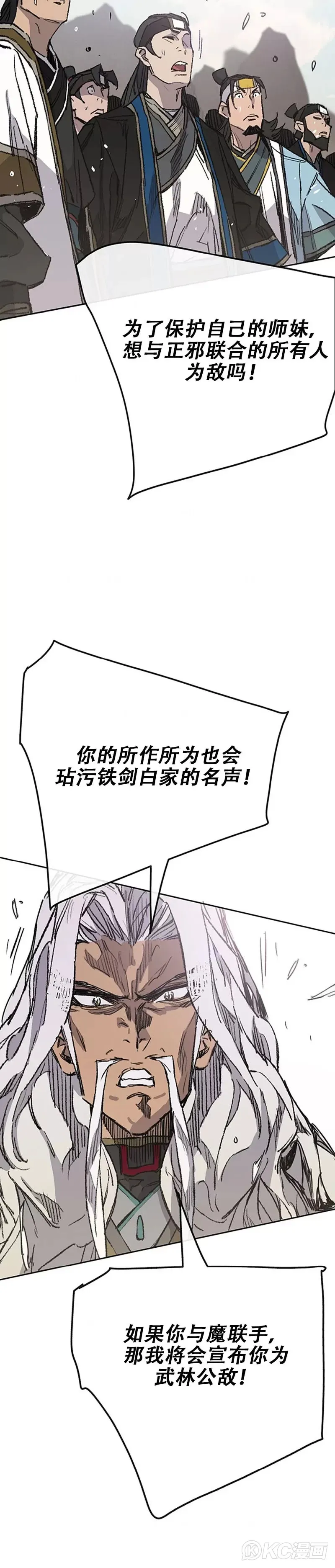 第186话 三方对峙11