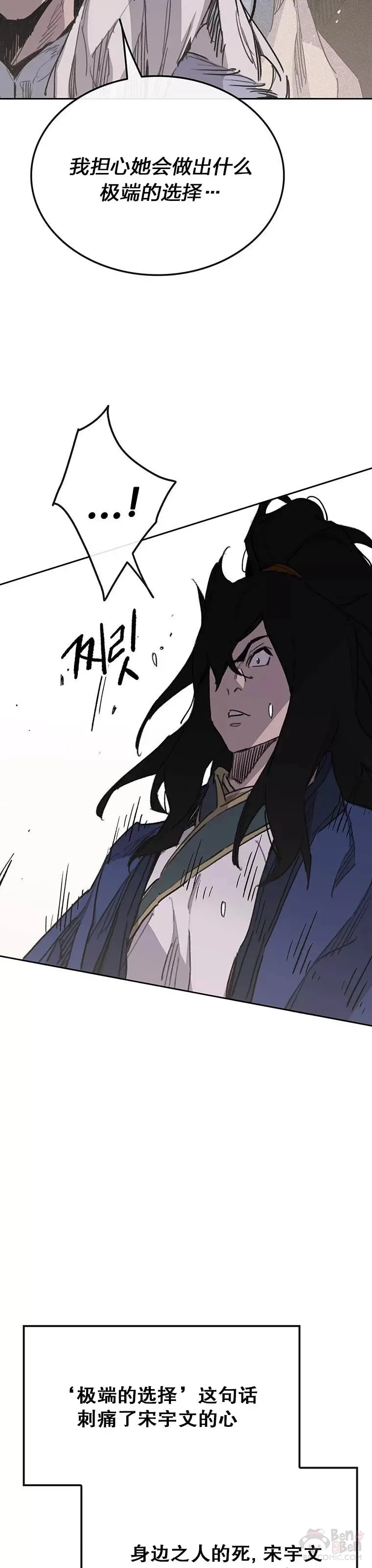 第147话 真相大白40