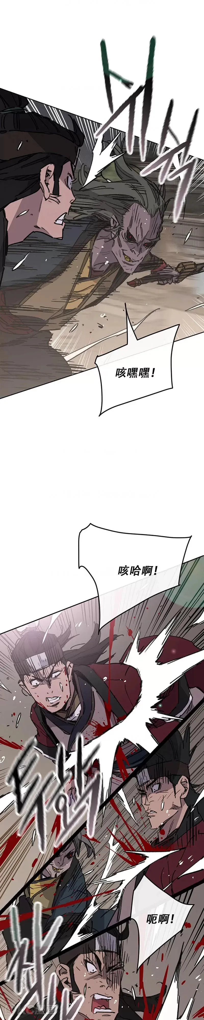 第172话 惨遭灭门20