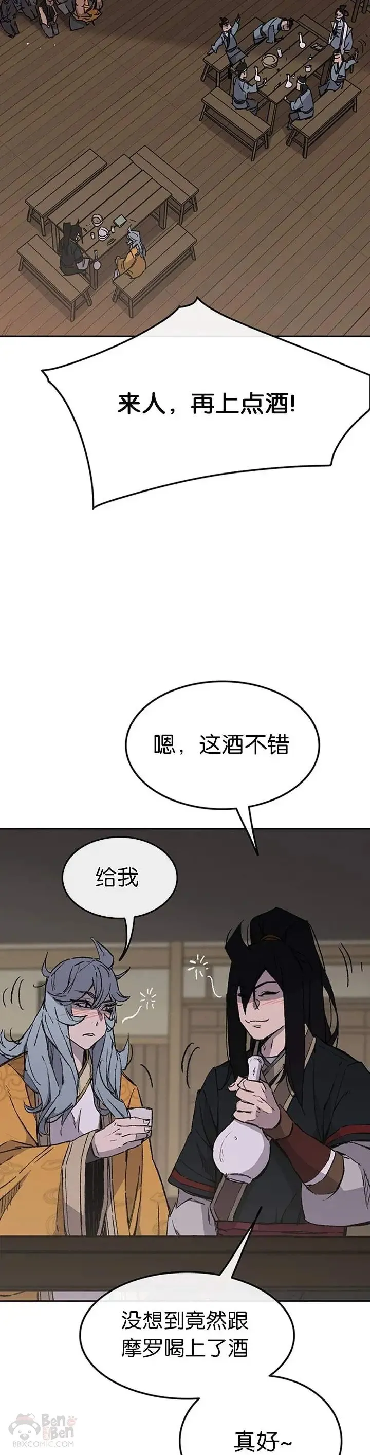第88话 坏到骨子里31