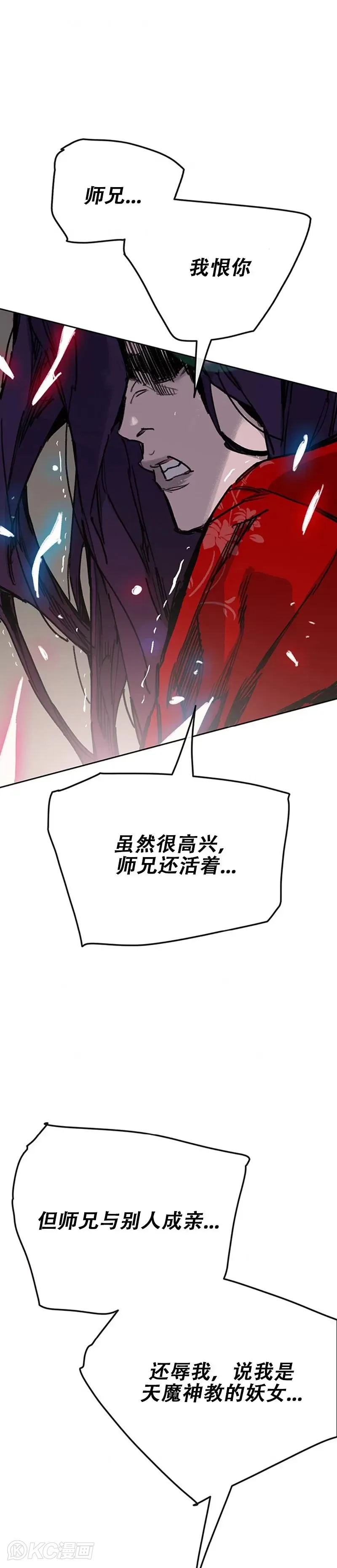 第185话 真相大白20