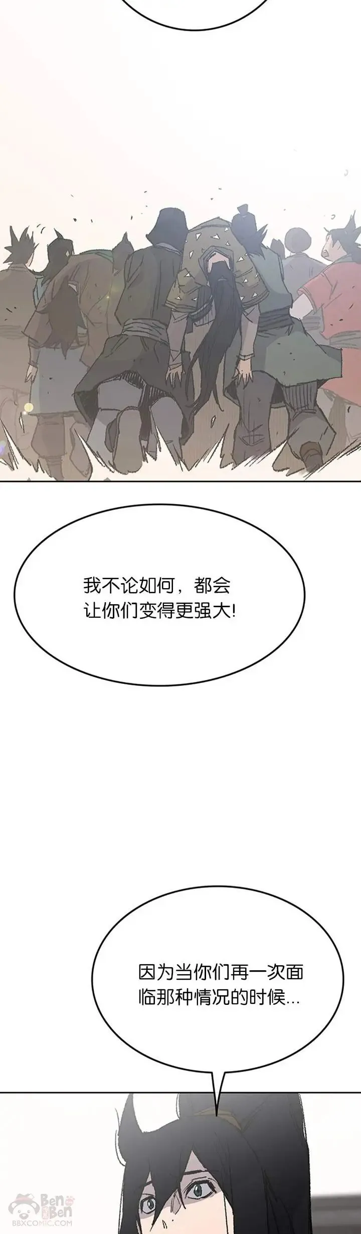 第84话 接任队长31