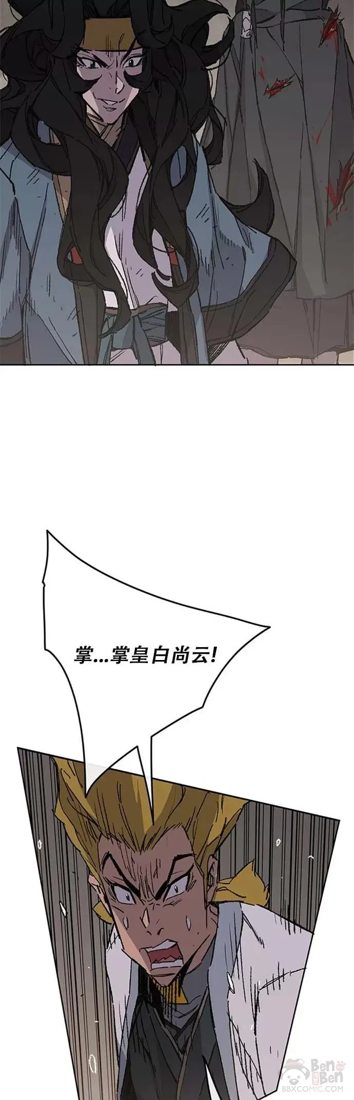 第120话 互帮互利48