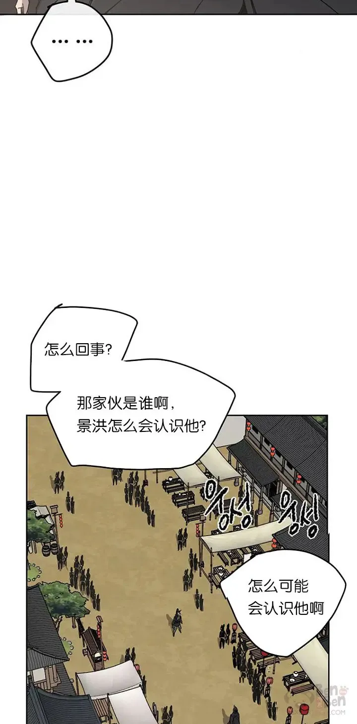 第19话 掌皇白尚云11