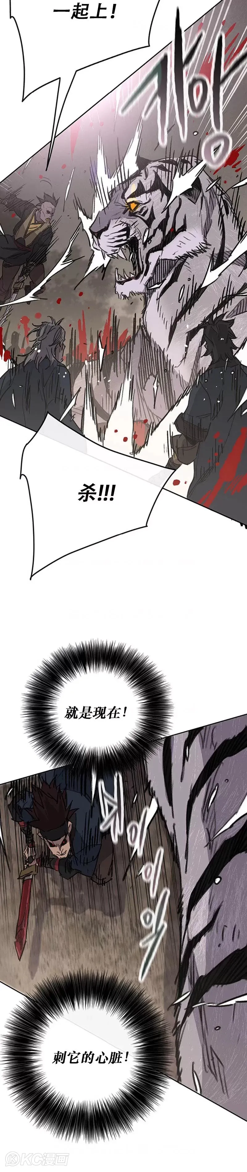 第173话 宇文对战武后23