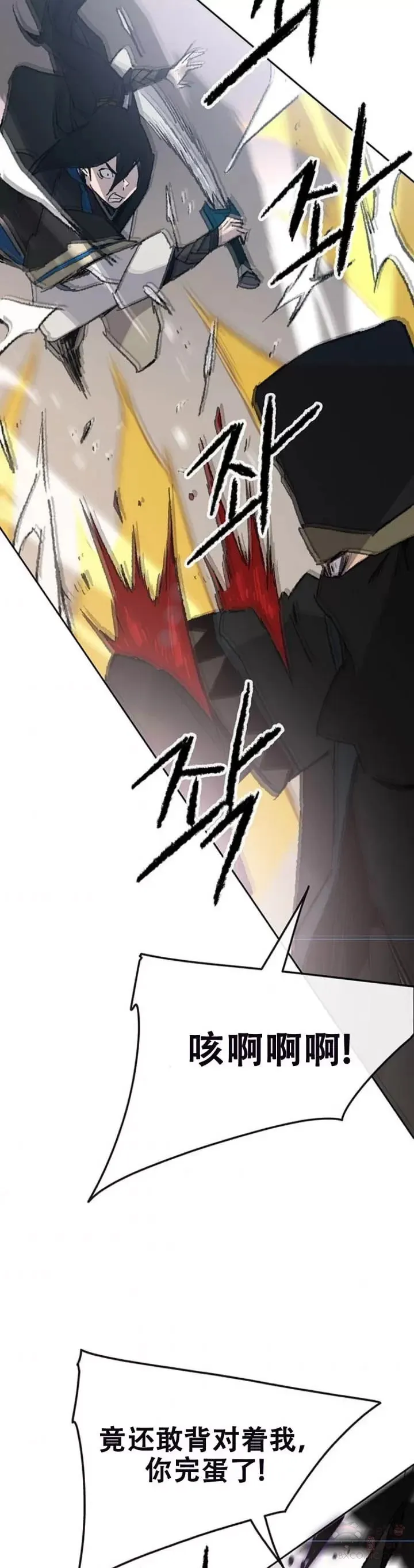 第104话 陷入苦战27