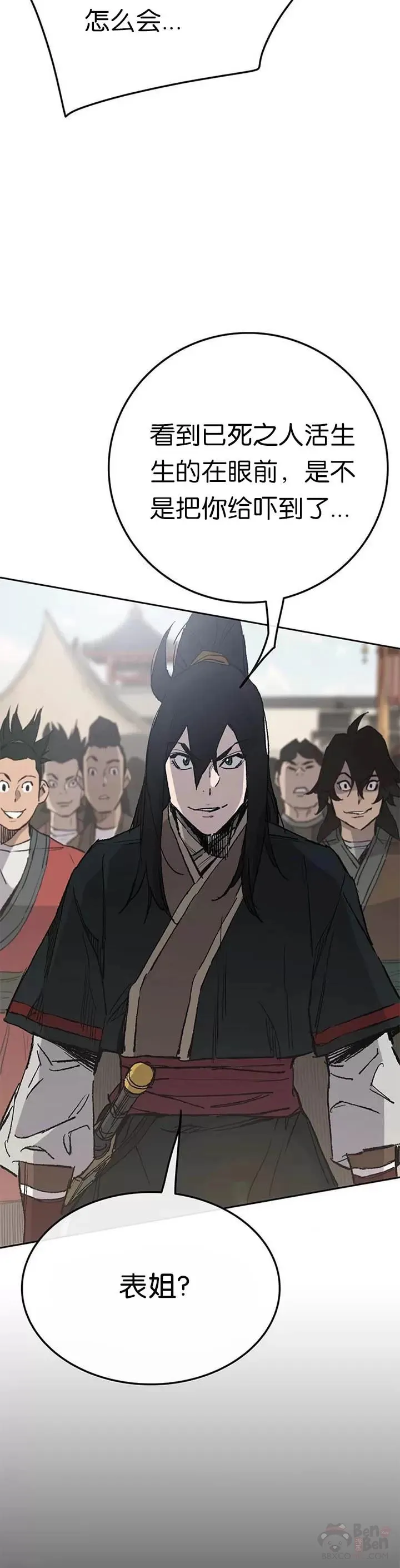 第77话 化险为夷5