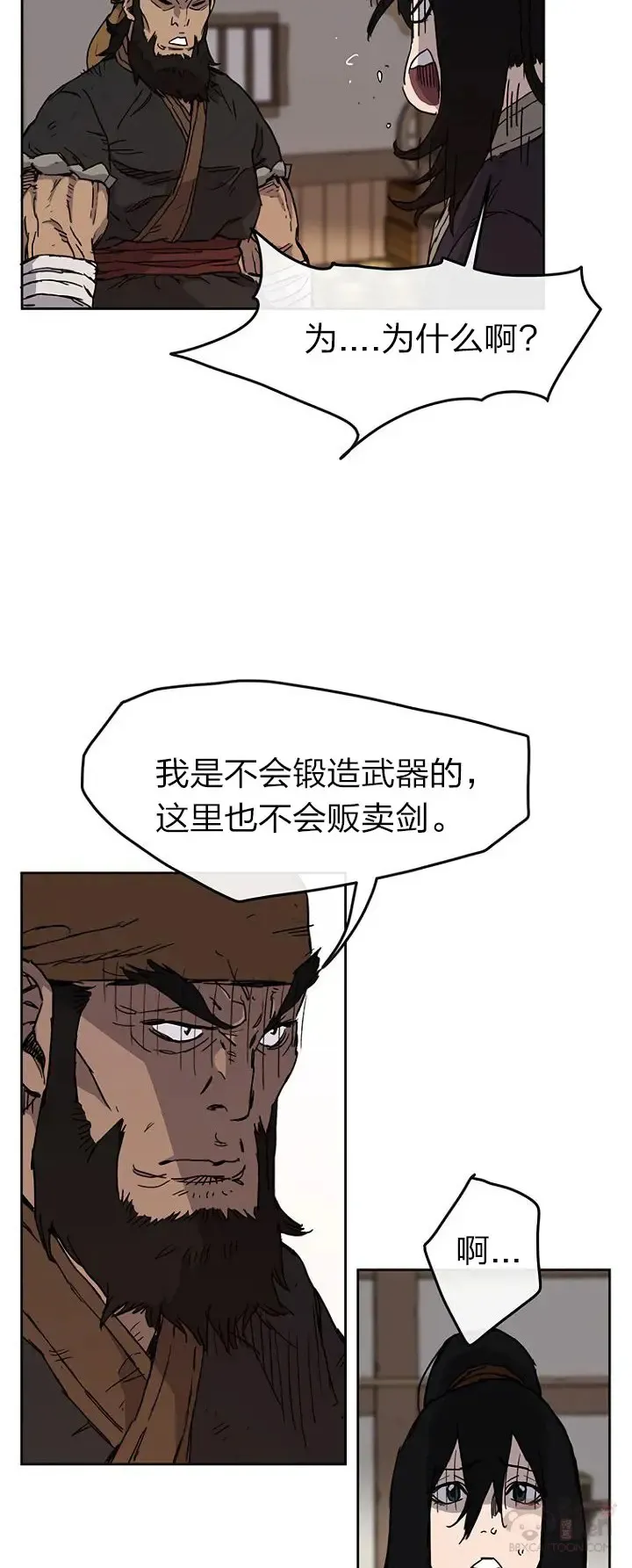 第10话 亲手铸剑11