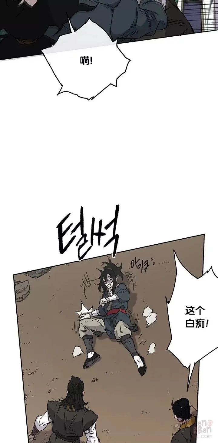 第02话 神奇的山水画51