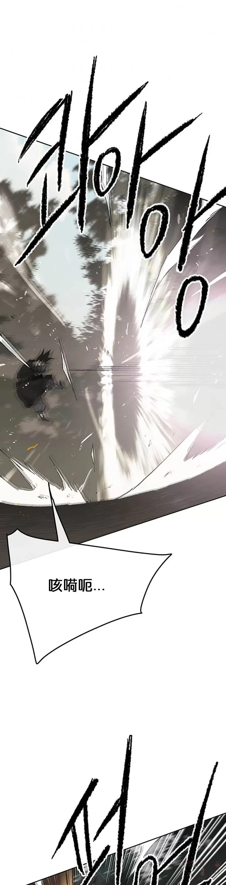 第91话 被劫走的若雪40