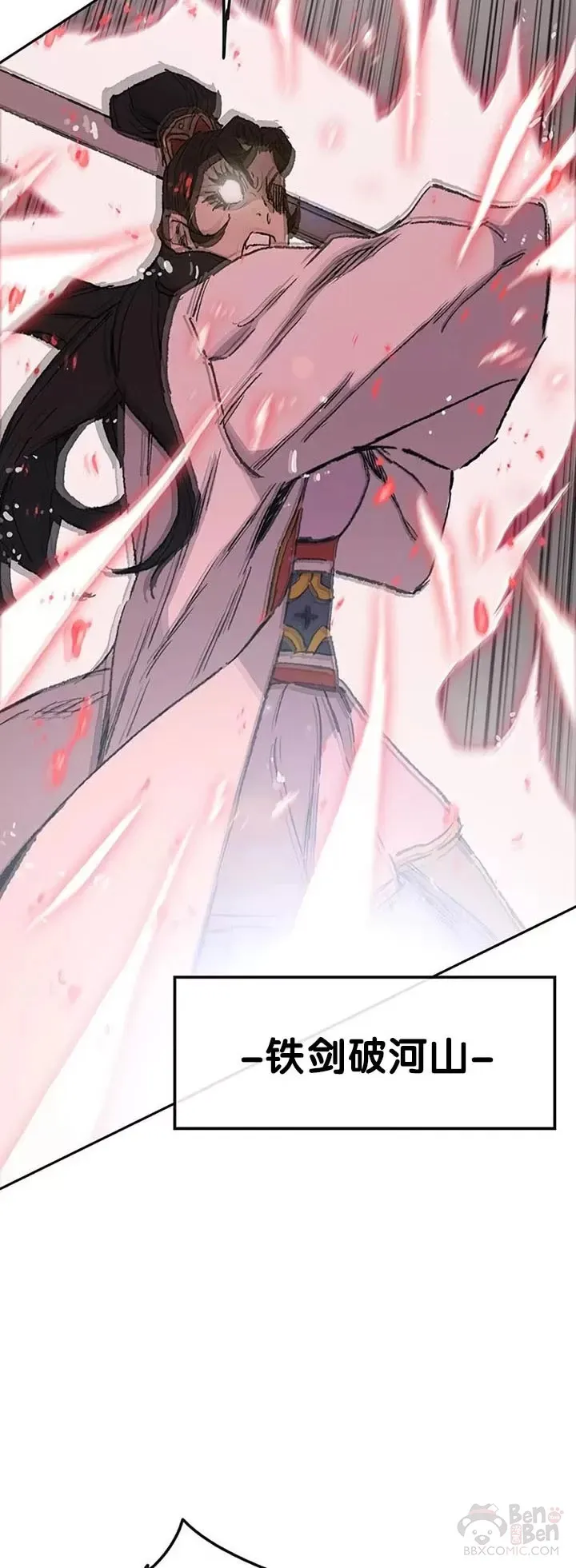 第81话 大战终幕49