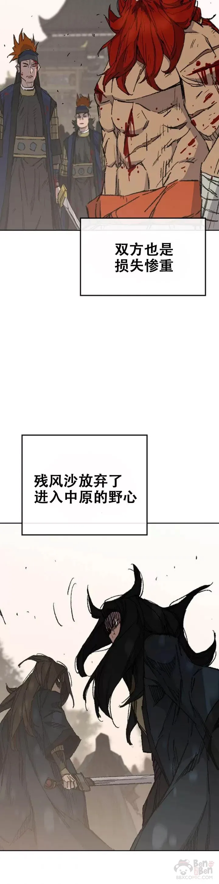 第112话 师妹不见了？36