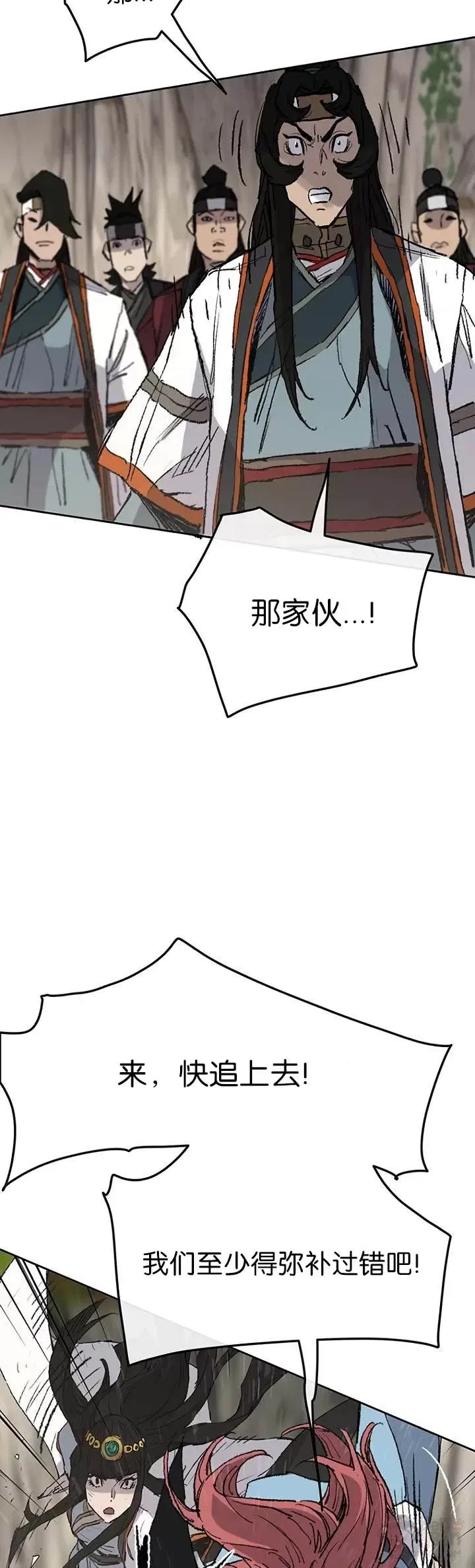 第67话 三怪的联合军4