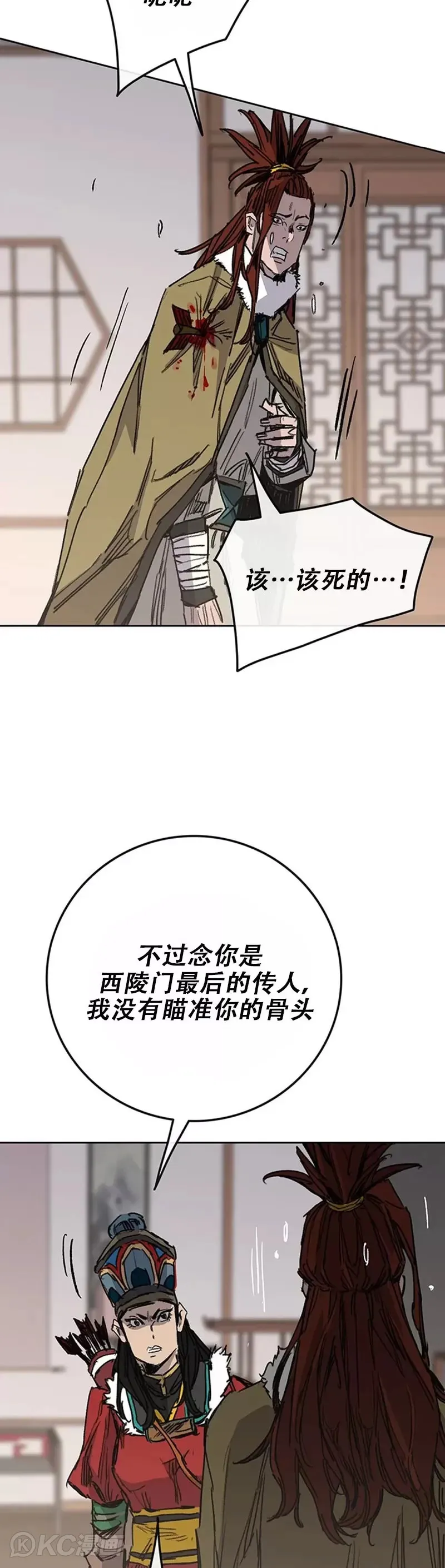 第163话 内心的枷锁6