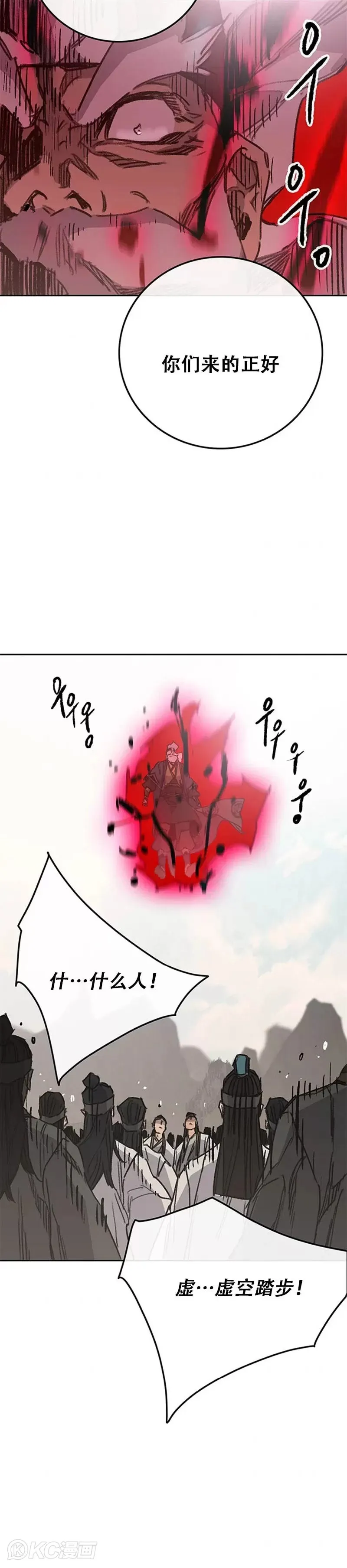 第160话 宇文的计谋43