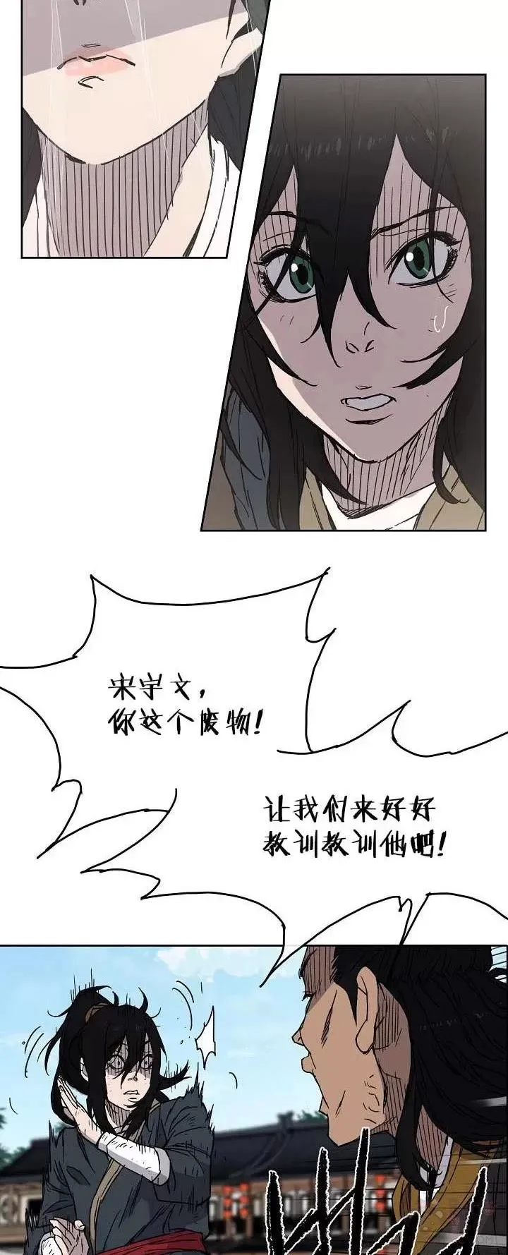 第02话 神奇的山水画57