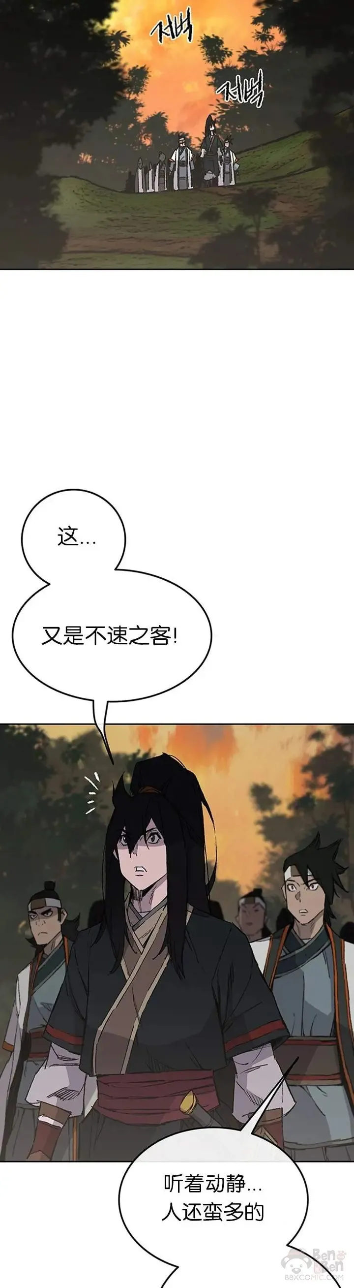 第88话 坏到骨子里22