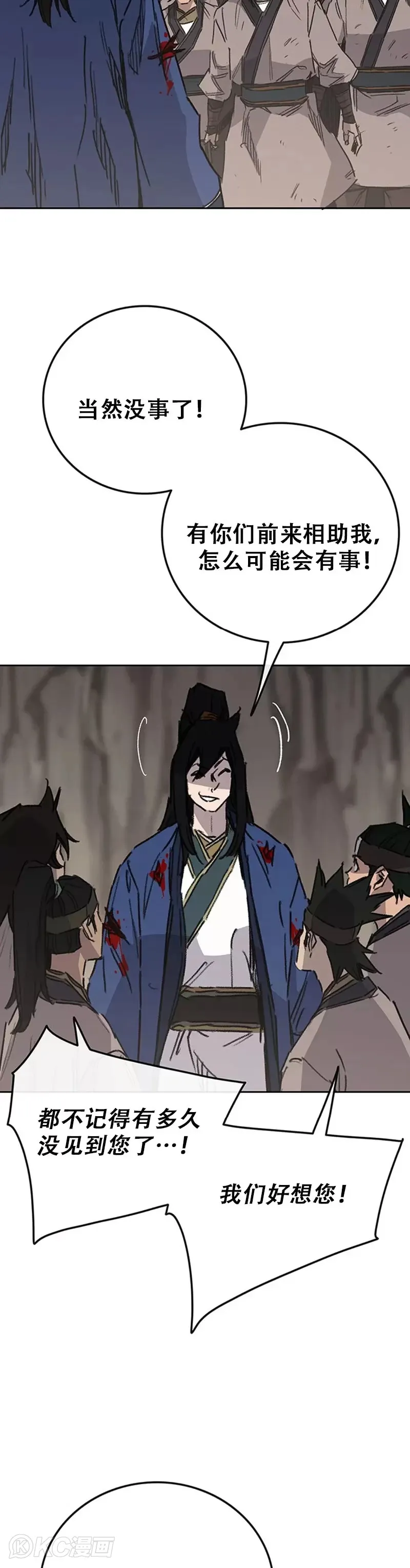 第160话 宇文的计谋32