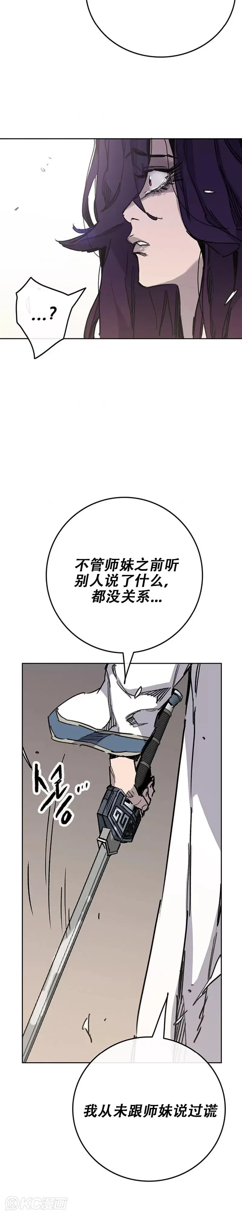第185话 真相大白31