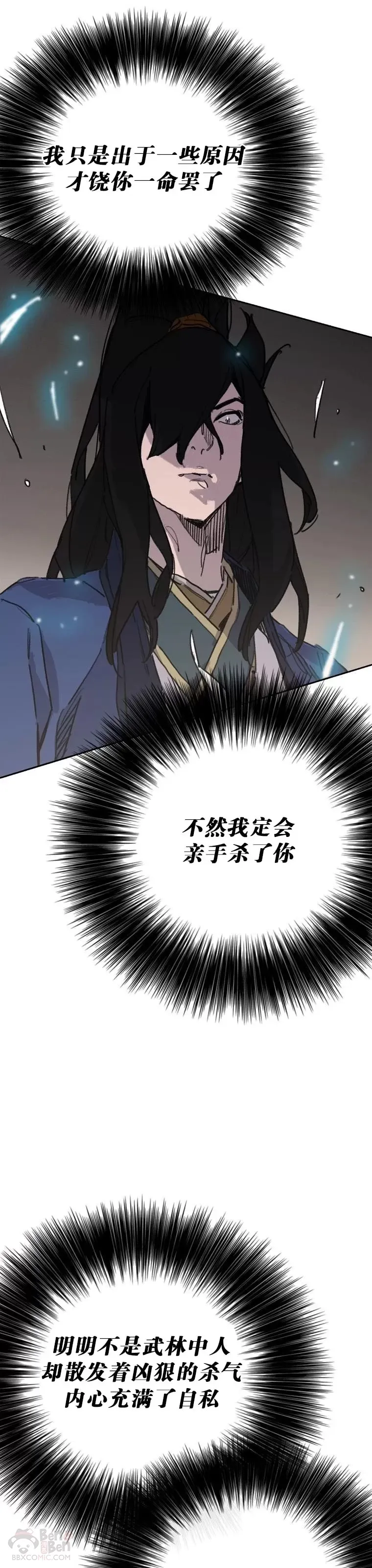 第150话 真相败露36