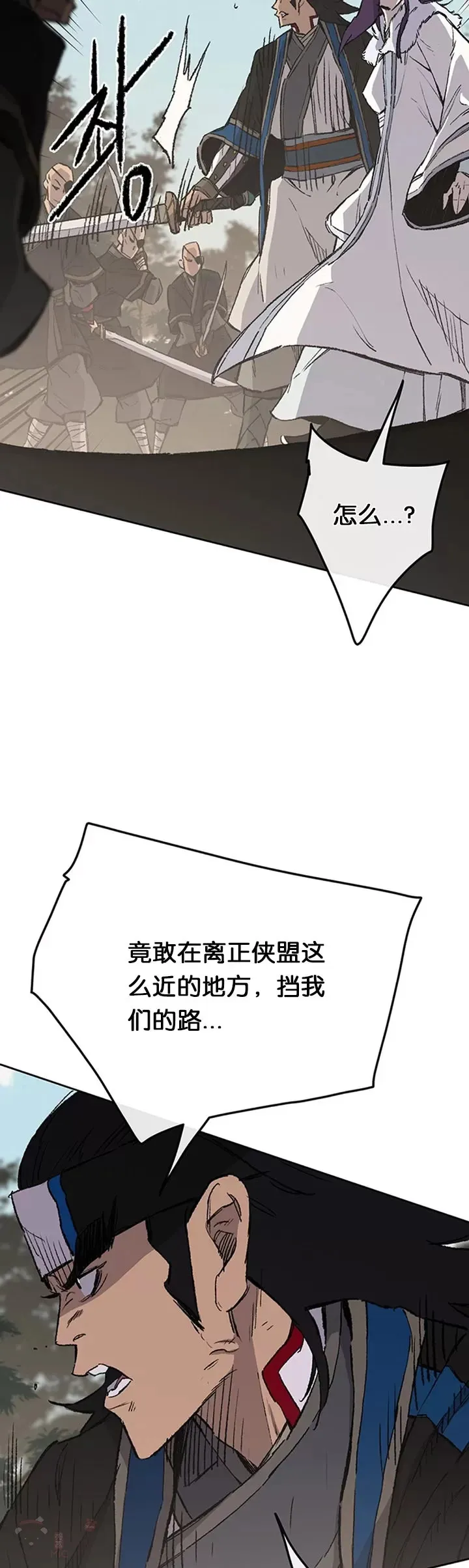 第91话 被劫走的若雪18