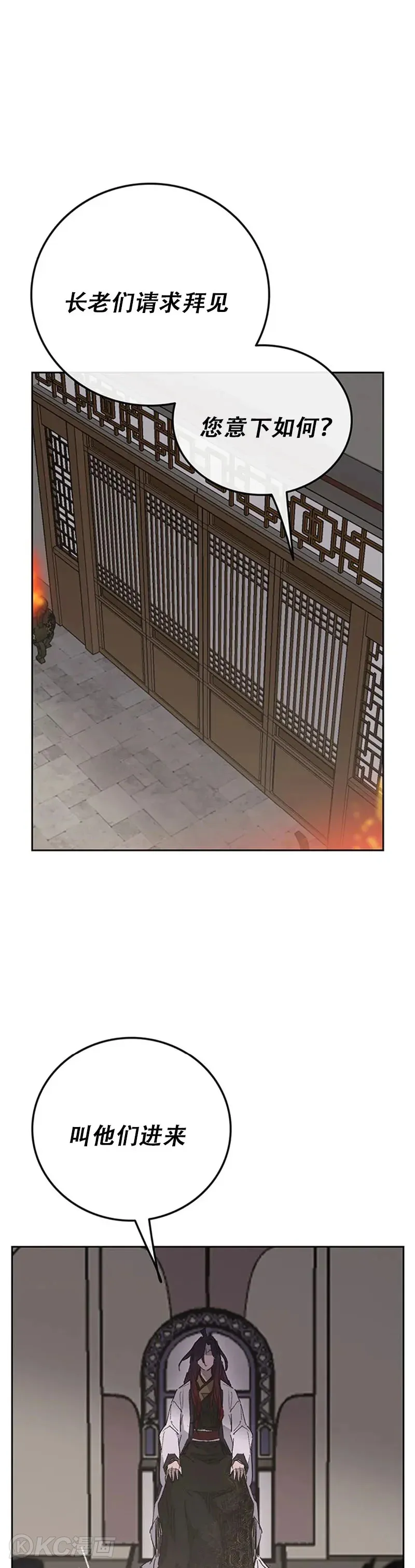 第155话 莲思慧的苦恼30