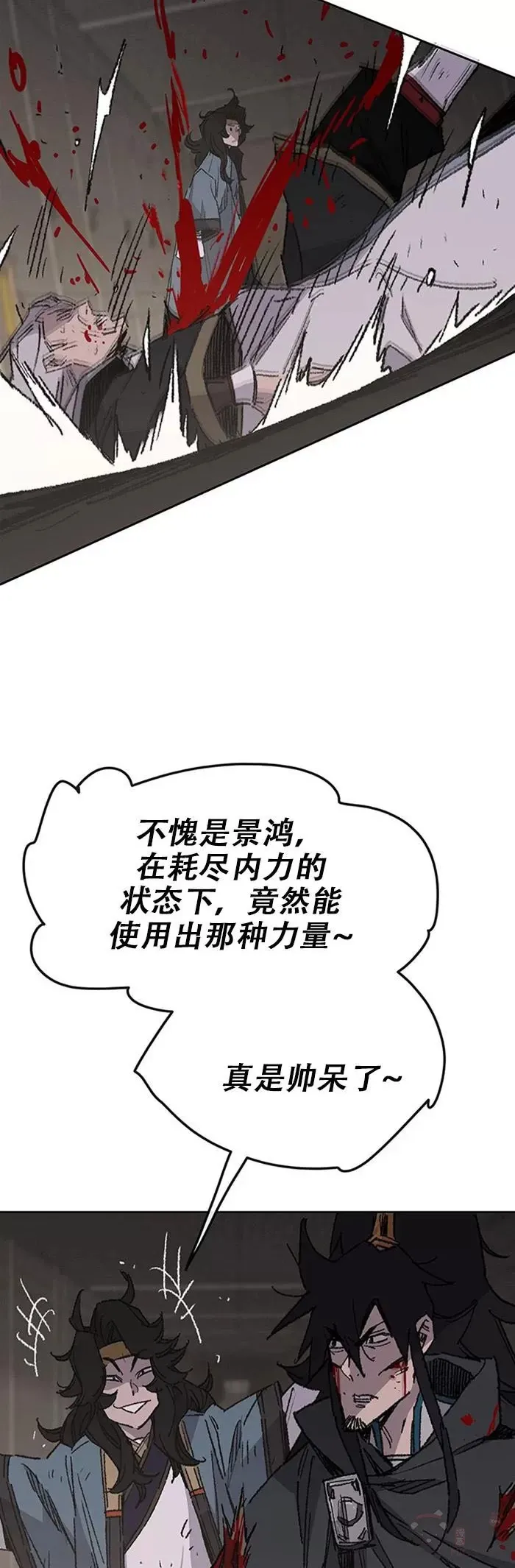 第119话 本能的感应44