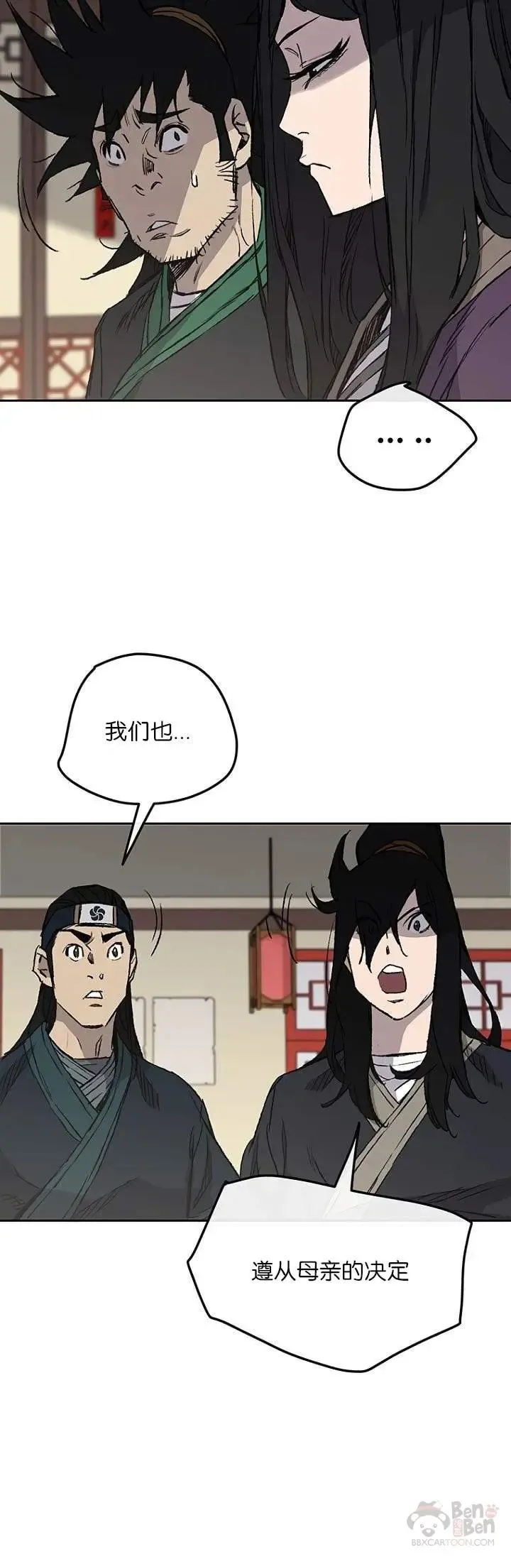 第33话 新的领悟9