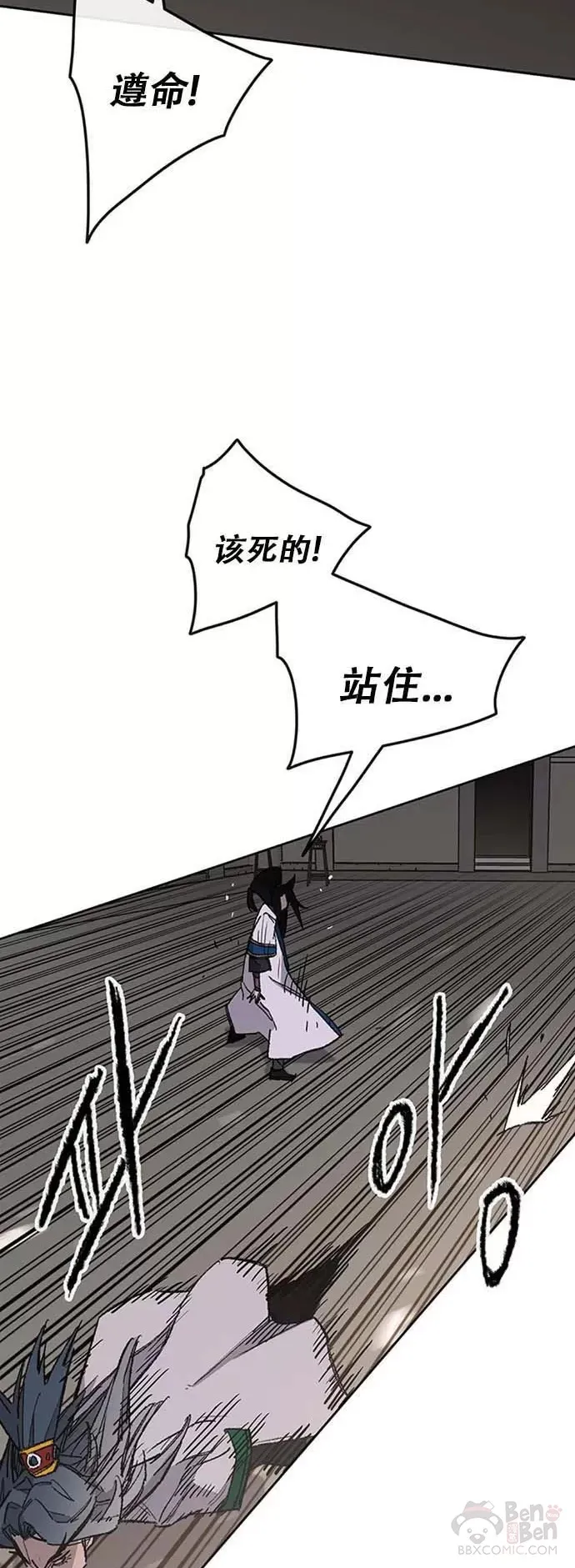第120话 互帮互利16