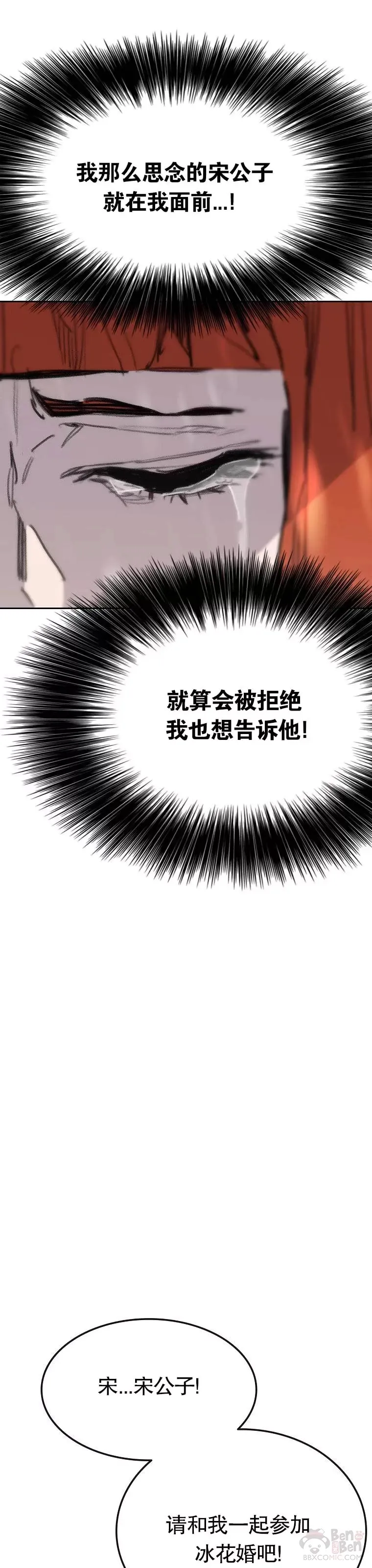 第139话 斩杀武魂！5