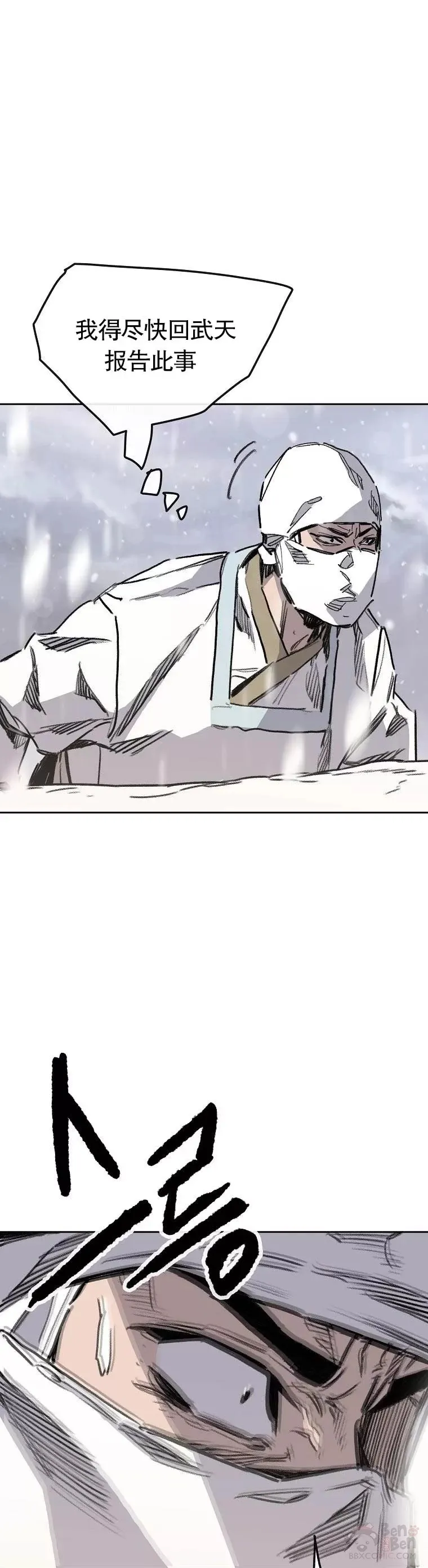 第139话 斩杀武魂！35