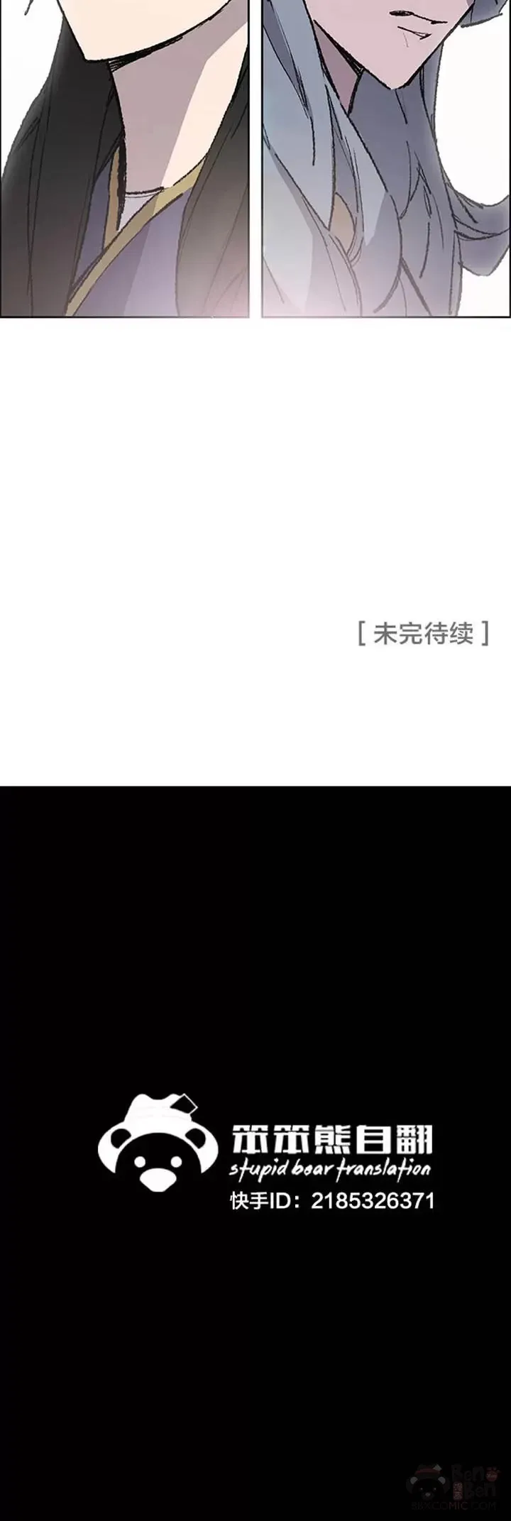 第86话 三角关系?49
