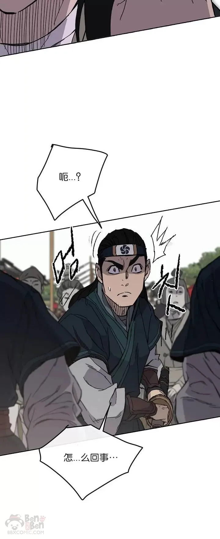 第19话 掌皇白尚云7