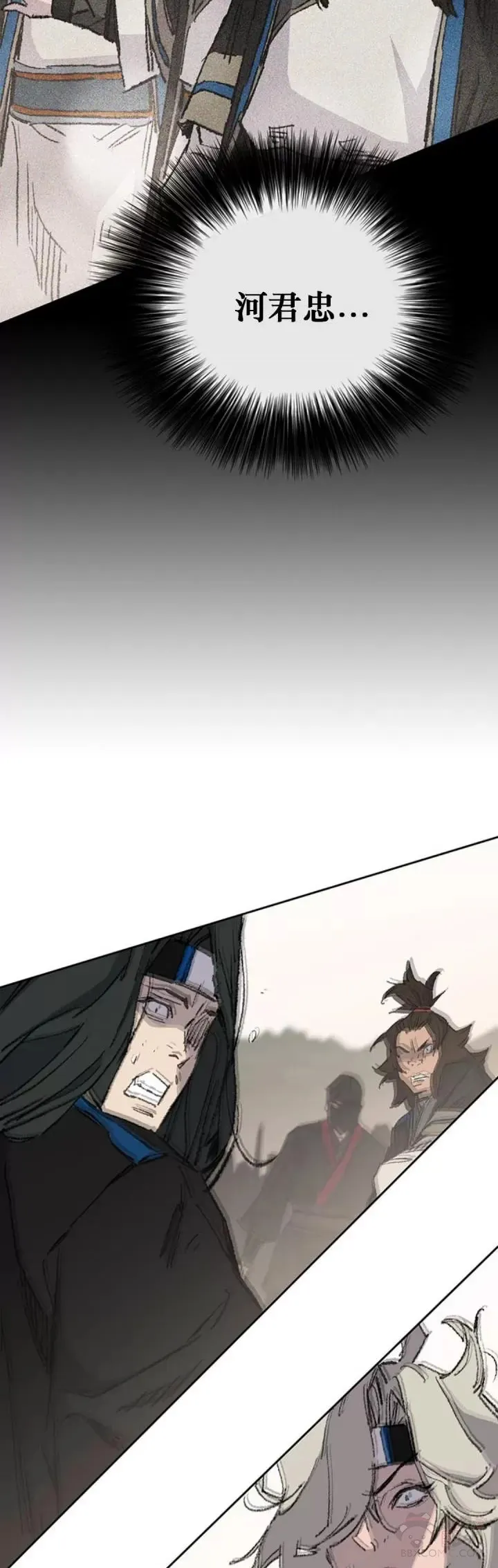 第110话 崛起的新星31