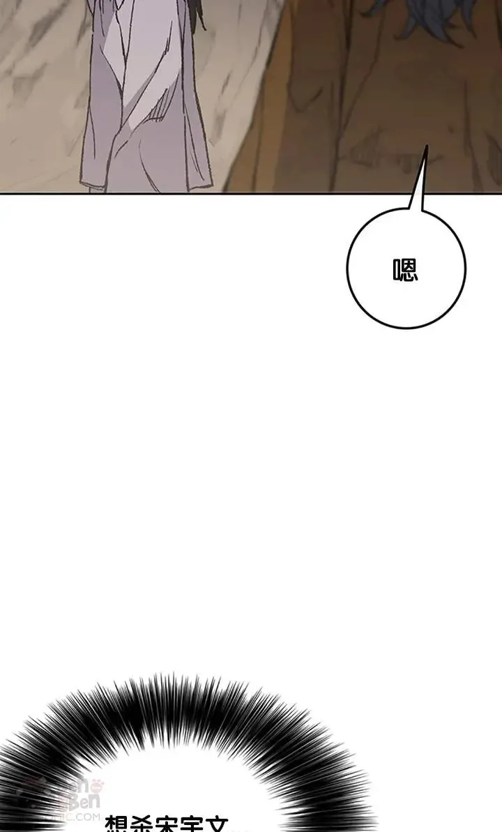 第92话 北海冰宫宫主36