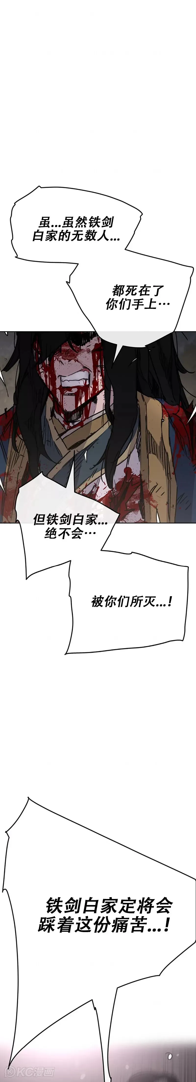 第175话 武后战死50