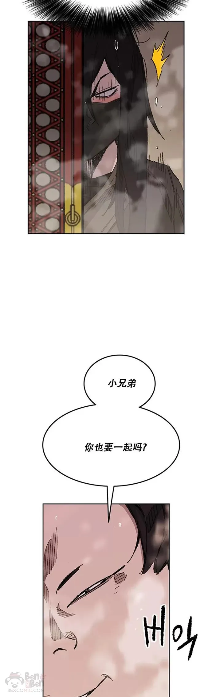 第132话 带把的太监?5